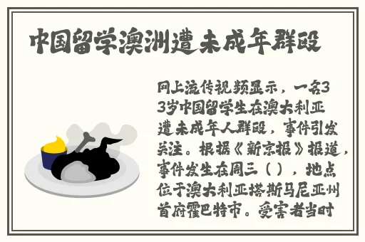铜铜铜铜铜铜铜铜好大京香